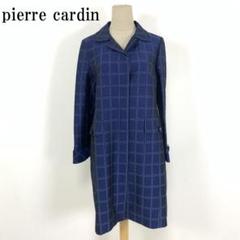 ピエールカルダン　ネイビー チェック柄 トレンチコート　合計8点 ピエール・カルダン（pierre cardin）日本公式サイト。 - MN
