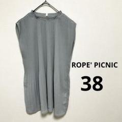 ROPE' PICNIC ロペピクニック　プリーツフリルカラーブラウス