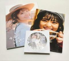 400部限定!岡田彩夢1st写真集『体温がちょっと上がるだけ』初回限定版
