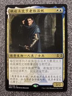 [11/23まで値引き] MTG 引退品 アゾリウスコントロール 11/23まで値引き] MTG 引退品 アゾリウスコントロール
