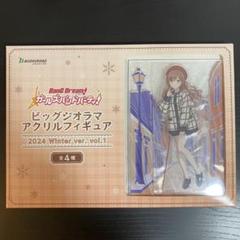 バンドリ gigo限定 アクリルフィギュア 缶バッジ フォト風カード 今井リサ 2025年最新】今井リサ gigoの人気アイテム - メルカリ