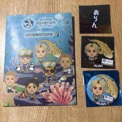 GENERATIONS - 白濱亜嵐 ガチャセット 2025年最新】白濱亜嵐セットの人気アイテム - メルカリ