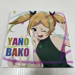 【激レア】声優さん直筆サイン入り！SHIROBAKO アクリルプレート SHIROBAKO 公式🎥劇場版BDDVD発売中🍩 on X: 