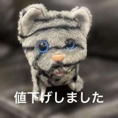 平成レトロ　ヴィンテージ　ぬいぐるみ　猫　かわいい 昭和レトロ ヴィンテージ オリエンタルトーイ 三毛猫 ぬいぐるみ