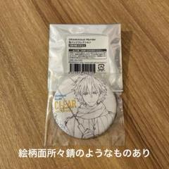 DRAMAtical Murder 缶バッジ クリア　原画展 フィギュアメーカーGift - DRAMAtical Murder 缶バッジコレクション-