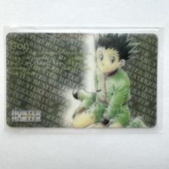 HUNTER×HUNTER』THE STAGE 3 ランダムクリアカード | 日テレ