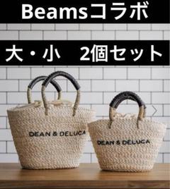2025年最新】dean & deluca × beams couture / 保冷カゴバッグ小