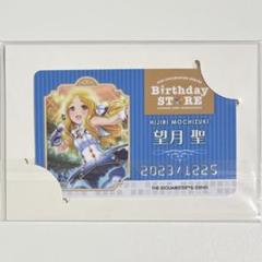 デレマス　望月聖　まとめ売り Amazon.co.jp: 歌：望月聖、佐久間まゆ、緒方智絵里、依田芳乃