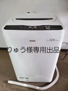 2022年最新】シャープ ES-G4の検索結果 - メルカリ