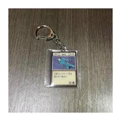 2025年最新】冨樫義博展 メタルキーホルダーの人気アイテム