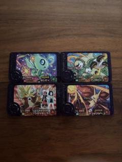最安値　ポケモンフレンダ　スーパートレジャー　人気ポケモン　４枚セット