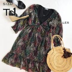 Fifilles Parisの中古 未使用品を探そう メルカリ Fifilles Parisの中古 未使用品を探そう メルカリ