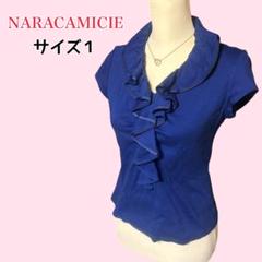 ナラカミーチェ フレンチスリーブ 半袖 Tシャツ フリル 青系
