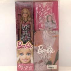 新品・Barbie バービー ×pinkrienda リエンダドール 2015年のサムネイル