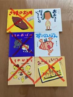 絵本・児童書 12冊セット 中川ひろたか 中川ひろたか 絵本 4冊セット - メルカリ