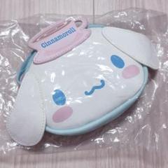 シナモロール 耳付きポーチ ポシェット