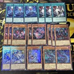遊戯王【スネークアイ・ディアベルゼ・罪宝】デッキパーツ◆メルカリ便発送◆