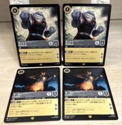 野獣　ロルカナ　レジェンダリー2枚 2535674070.jpg?1752334141