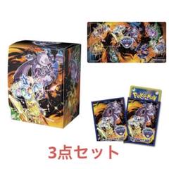 3点セット】 ポケモン プレイマット スリーブ デッキケース
