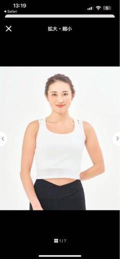 【新品・未使用】SUKALA ecoレイヤードブラトップ　Sサイズ sukalaスカラecoアシンメトリークロスブラトップネイビー新品