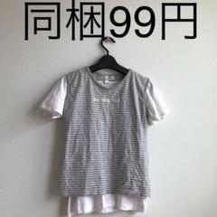 【同梱99円 タンクトップ ボーダー】