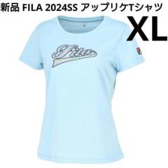 新品【フィラ】テニスウェアXL￥11880/プリンス　バボラ　ローチェ　エレッセ 新品【フィラ】テニスウェアXL￥11880/プリンス バボラ ローチェ