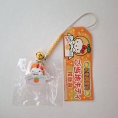ハローキティ ストラップ 12個セット ご当地キティ 未開封 楽天市場】ご当地 キティ ストラップ（スマートフォン