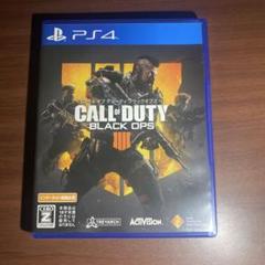 PS4 コールオブデューティブラックオプス4