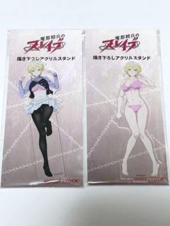 【新品】魔都精兵のスレイブ　描き下ろし　アクリルスタンド　出雲天花　私服　A　B