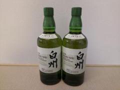 山崎白州各一本　箱無し 楽天市場】【ラッピング無料】【ベビーサイズ】山崎/白州 NV