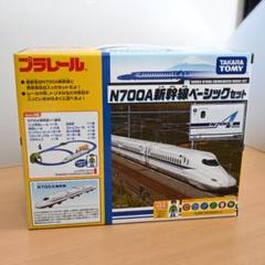 お値下げ‼︎トミー⭐︎プラレールN700A新幹線＆機関車トーマスベーシックセット Amazon.co.jp: プラレール N700A新幹線ベーシックセット : おもちゃ