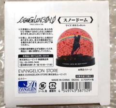 雑貨　初号機 スノードーム 「シン・エヴァンゲリオン劇場版：||」 劇場グッズ Yahoo!オークション - シン エヴァンゲリオン 劇場版 スノー