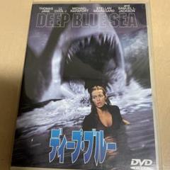 ディープブルー DVD サバイバル・アクション