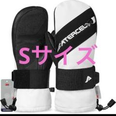 スノーボード グローブスキーグローブ 厚手 防寒 防風保温　Sサイズ