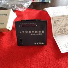 大正琴調律器 大正琴専用調律器のご紹介