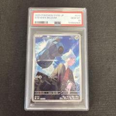 メタグロス レジェンドミラー　PSA10 メタグロス レジェンドミラー PSA10