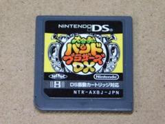 ＠★ＤＳ★大合奏！バンドブラザーズＤＸ（ソフトのみ）☆送料込み☆