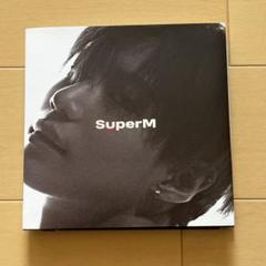 Super M グッズ テミン 2025年最新】テミン supermの人気アイテム - メルカリ