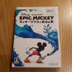 ディズニー エピックミッキー 〜ミッキーマウスと魔法の筆〜