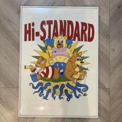 Hi-STANDARD ポスターセット Amazon.co.jp: hi-standard ハイスタンダード ハイスタ ポスター