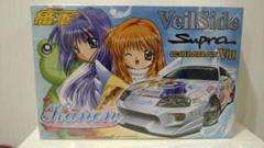 スープラ プラモデル VeilSide Combat Ⅱ 痛車 カノン アオシマ