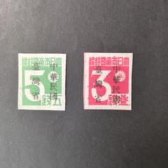 137 中国台湾切手 137 中国台湾切手
