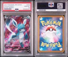 【鑑定品/PSA10】グレイシア イーブイコレクションファイル プロモ 2025年最新】グレイシアPSA10の人気アイテム - メルカリ