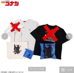 4点セット】名探偵コナン アベイル ハッピーバッグ 怪盗キッド