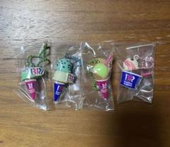 【新品未使用】サーティワンアイスクリーム マスコット
