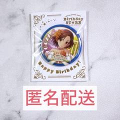 2025年最新】本田真凛の人気アイテム - メルカリ