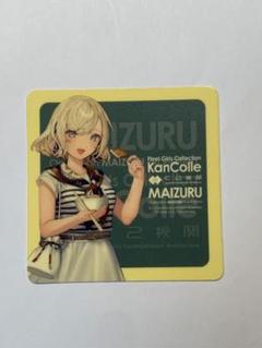艦これ　舞鶴　ステッカー 足柄4枚セット 2025年最新】艦これ シール 舞鶴の人気アイテム - メルカリ