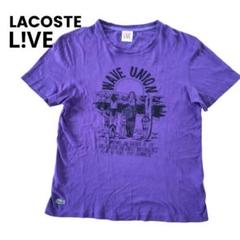 Lacosteラコステ 紫色 Tシャツ サーフィンデザイン