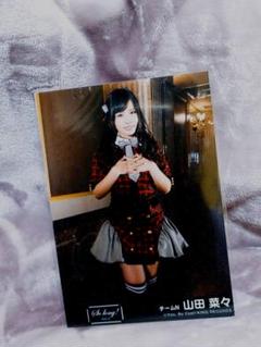 劇場盤 公式写真⭐NMB48 山田菜々 So long!