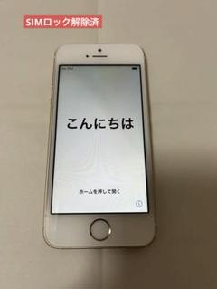 iPhoneSE（第一世代）32GB GOLD
